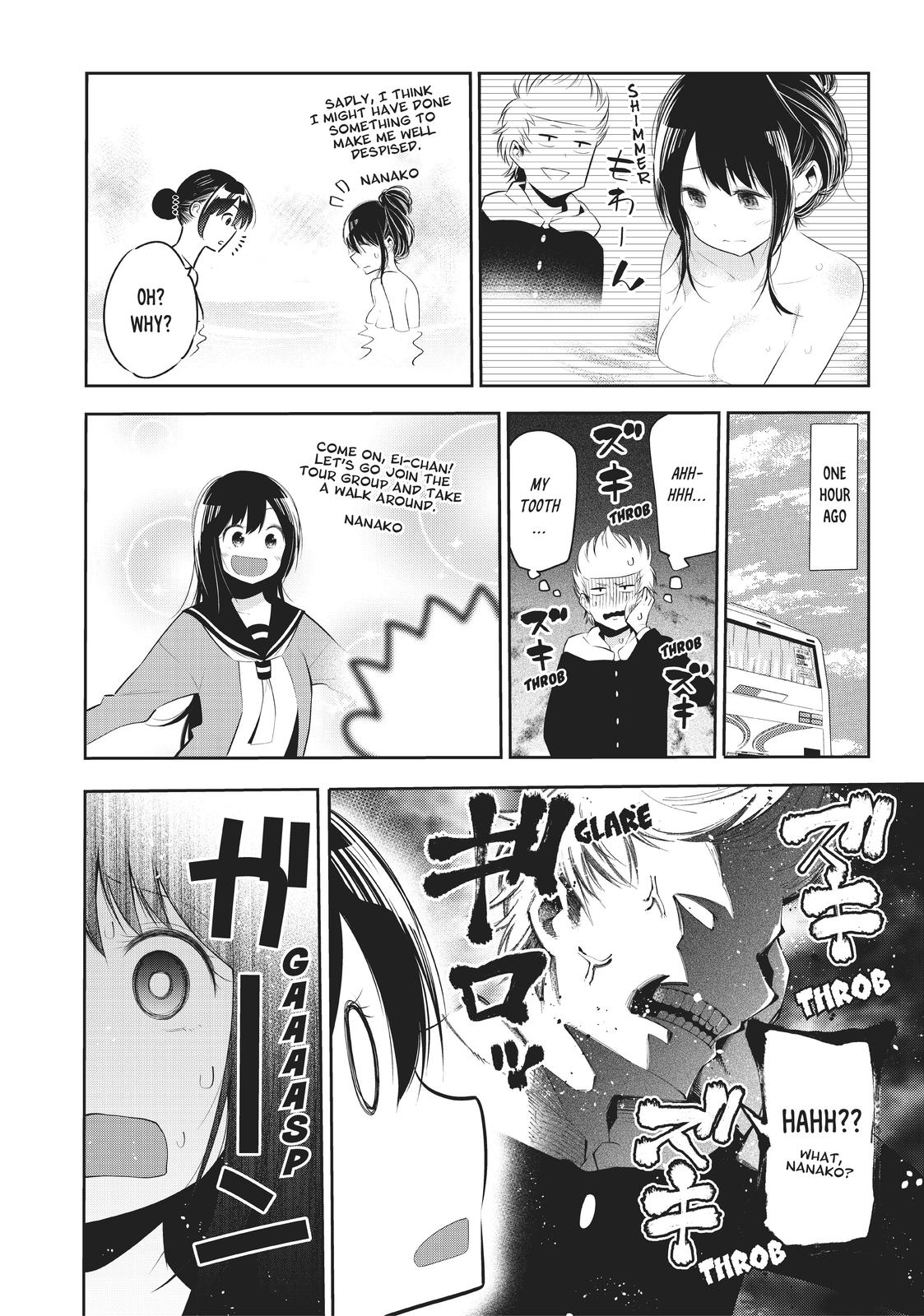 Rent-A-Girlfriend Chapter 49.5 — page 5