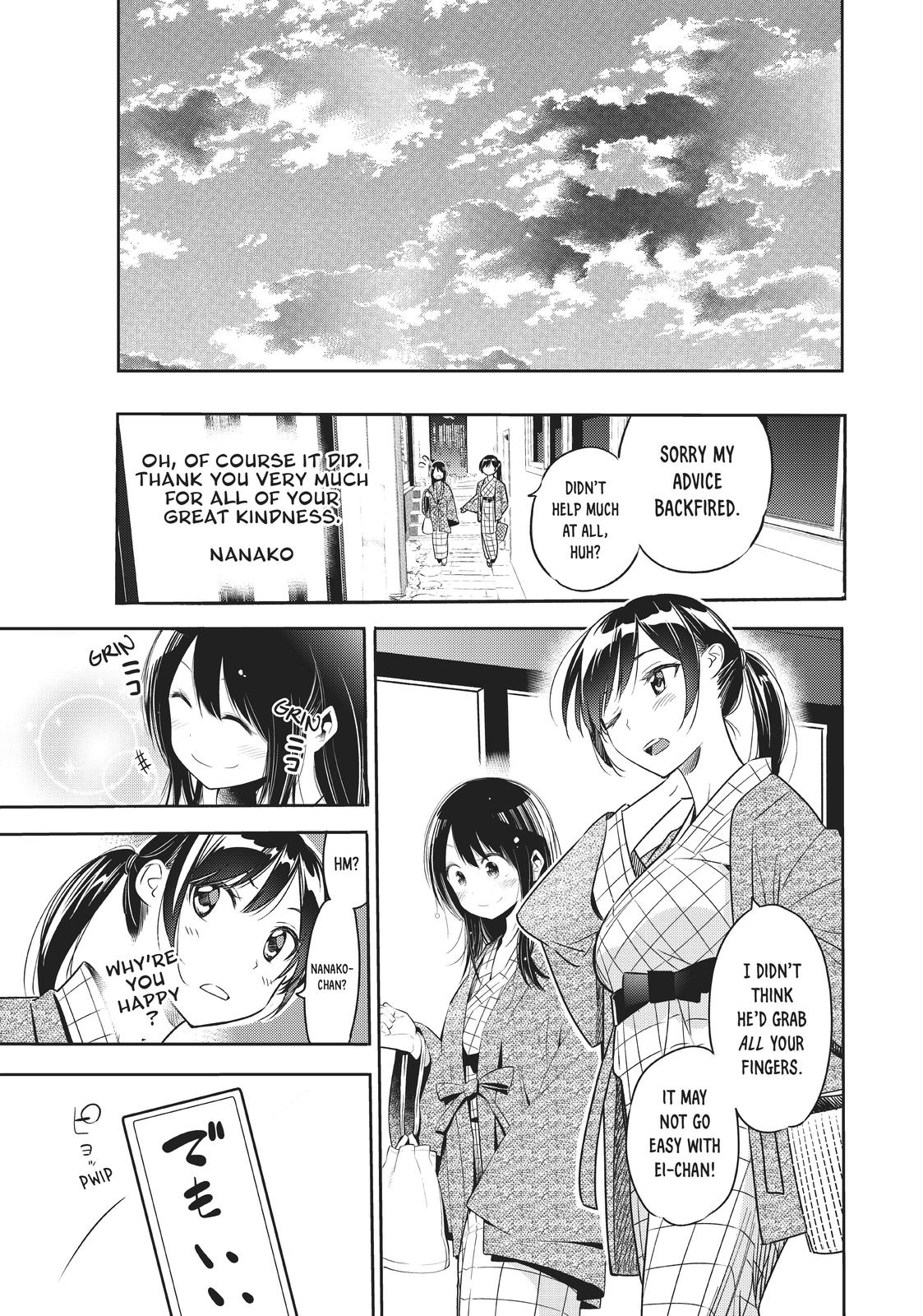 Rent-A-Girlfriend Chapter 49.5 — page 16