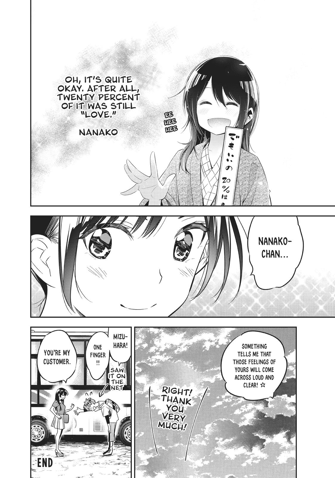 Rent-A-Girlfriend Chapter 49.5 — page 17
