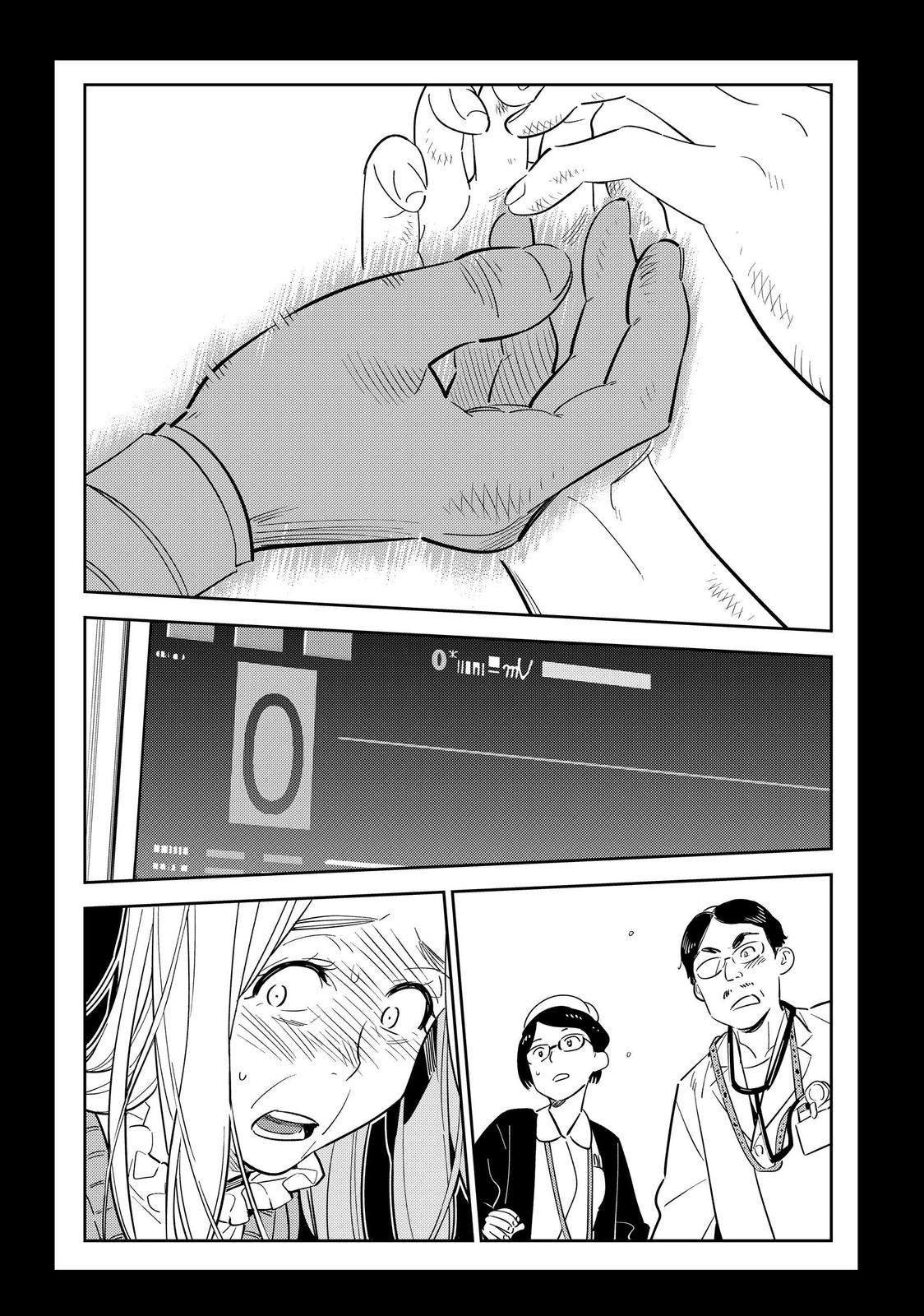 Rent-A-Girlfriend Chapter 101 — page 17