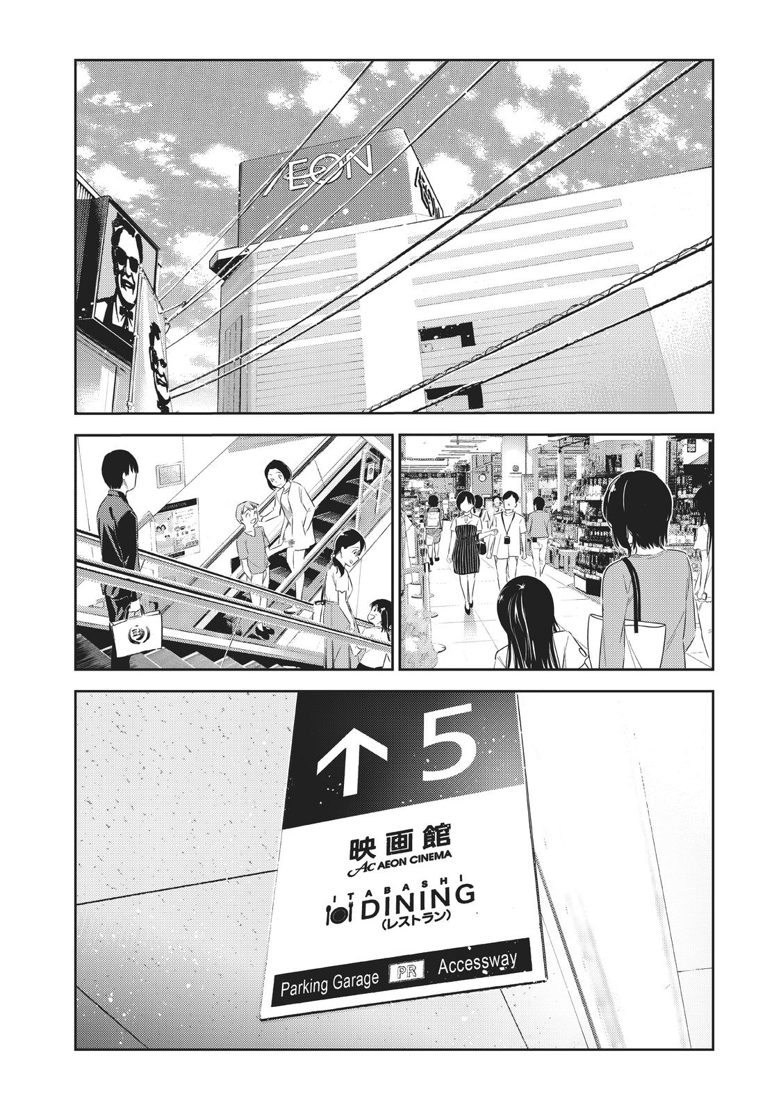 Rent-A-Girlfriend Chapter 145 — page 1