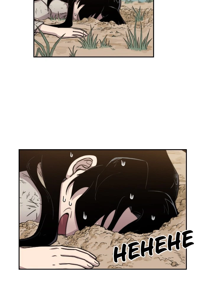 Return of the Blossoming Blade Chapter 2 — page 63