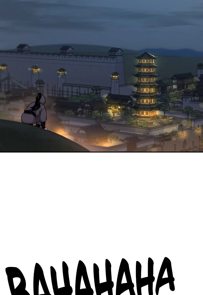 Return of the Blossoming Blade Chapter 6 — page 82