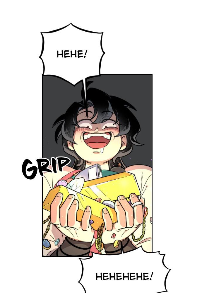 Return of the Blossoming Blade Chapter 9 — page 99