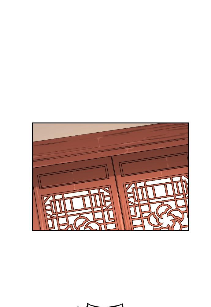 Return of the Blossoming Blade Chapter 9 — page 107