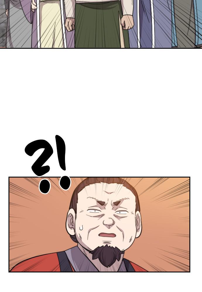 Return of the Blossoming Blade Chapter 10 — page 168
