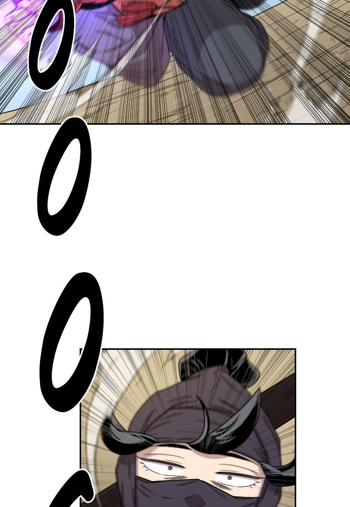 Return of the Blossoming Blade Chapter 12 — page 23