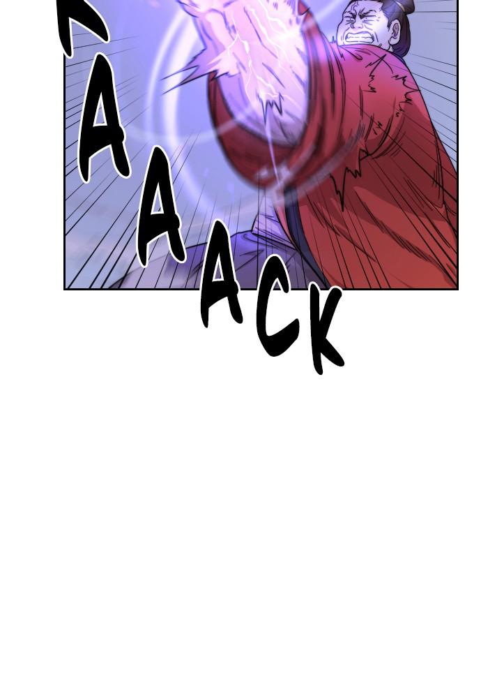 Return of the Blossoming Blade Chapter 12 — page 43