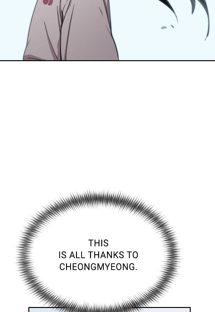 Return of the Blossoming Blade Chapter 14 — page 37