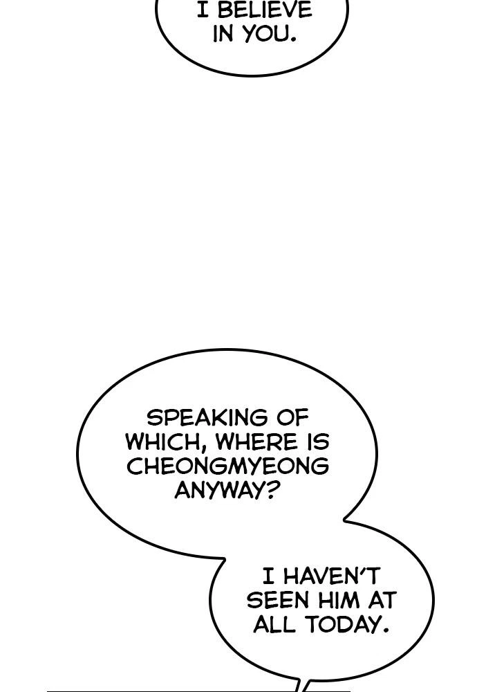 Return of the Blossoming Blade Chapter 14 — page 106