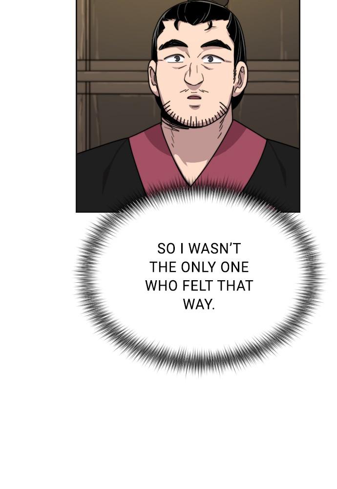 Return of the Blossoming Blade Chapter 15 — page 20
