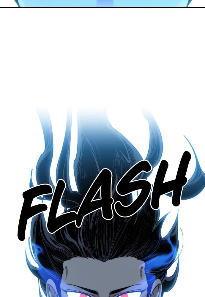 Return of the Blossoming Blade Chapter 17 — page 7