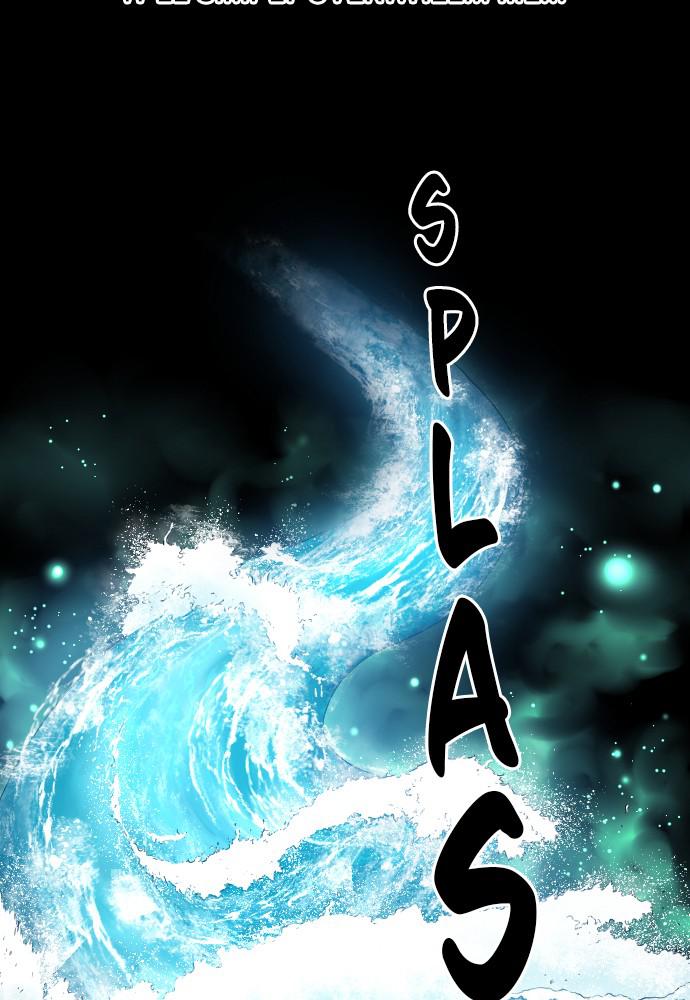 Return of the Blossoming Blade Chapter 17 — page 63