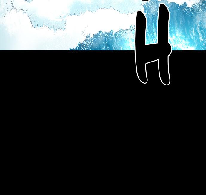 Return of the Blossoming Blade Chapter 17 — page 64