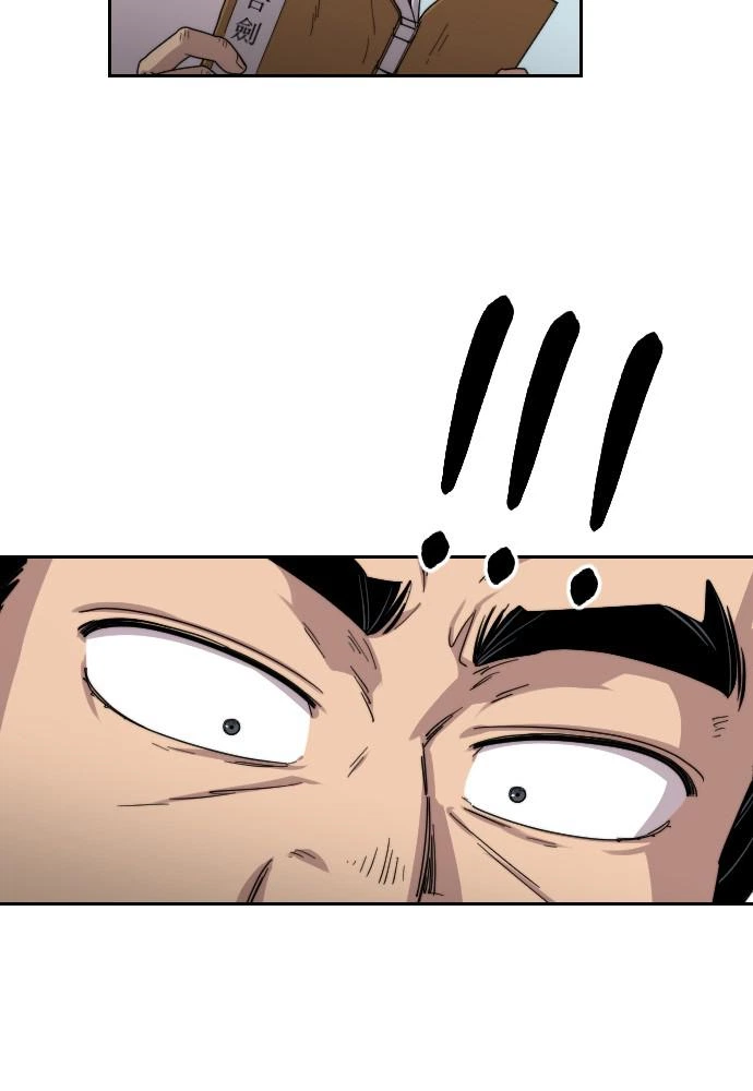 Return of the Blossoming Blade Chapter 18 — page 197