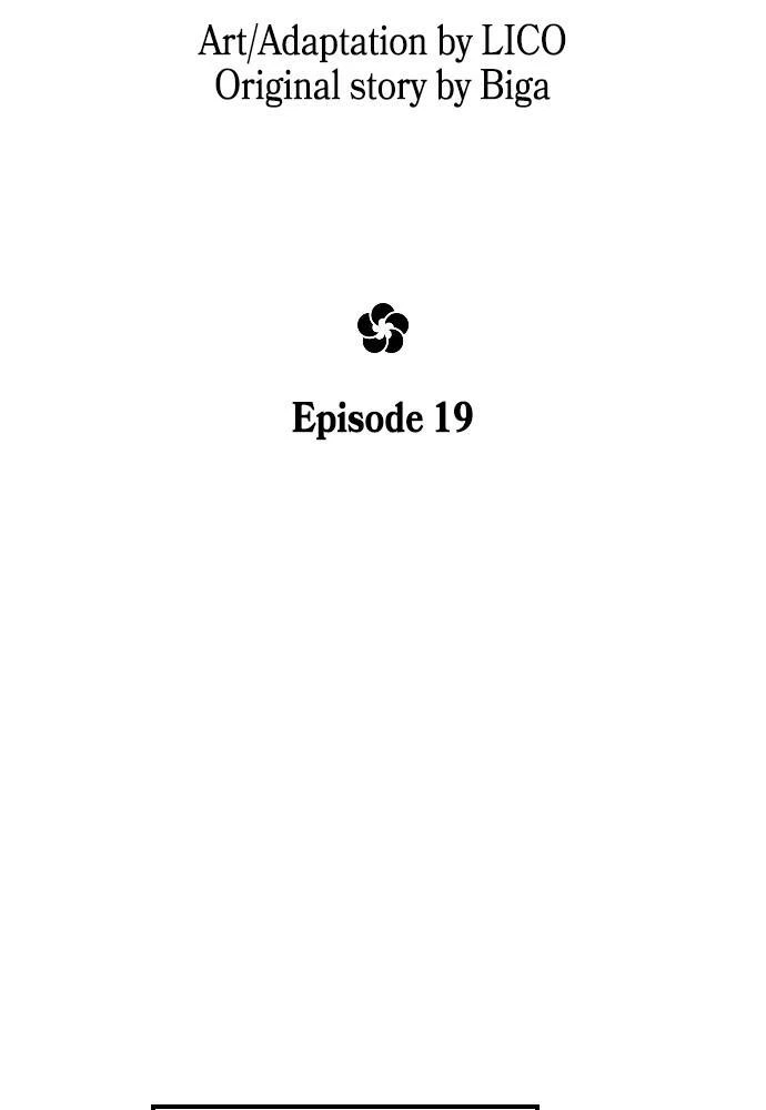 Return of the Blossoming Blade Chapter 19 — page 7