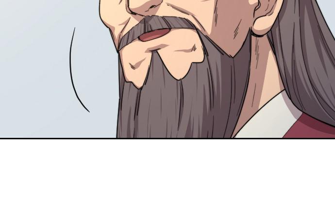 Return of the Blossoming Blade Chapter 19 — page 26