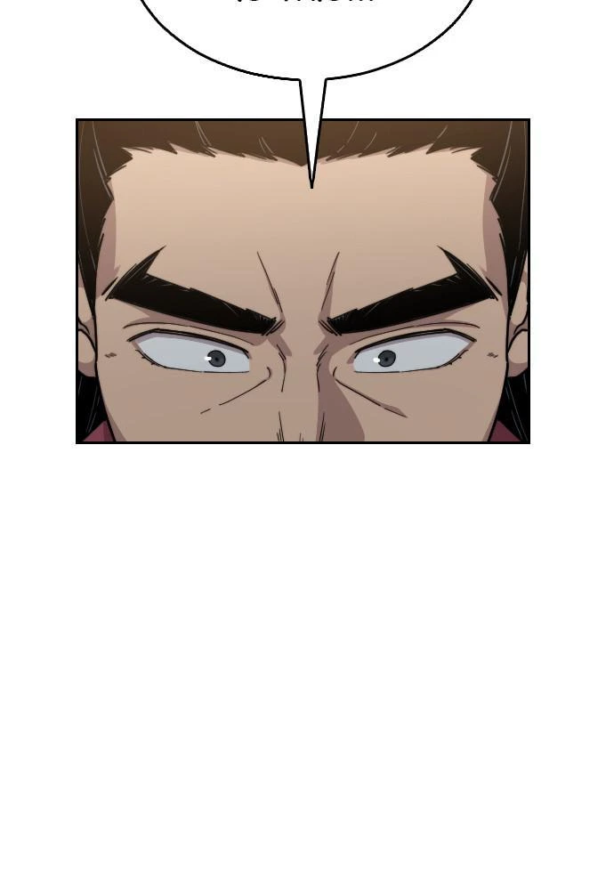 Return of the Blossoming Blade Chapter 19 — page 47