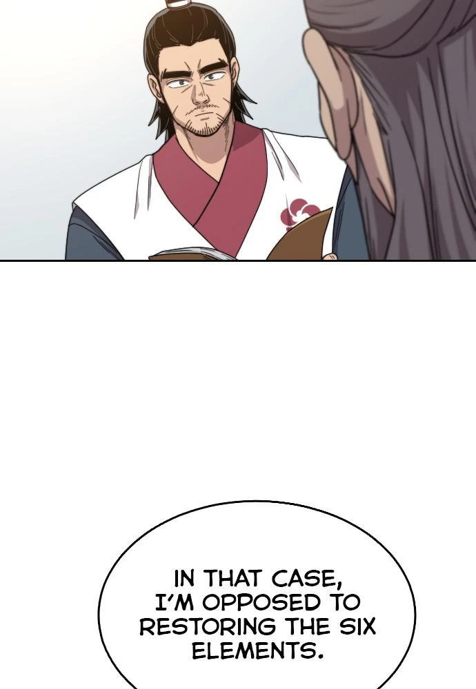 Return of the Blossoming Blade Chapter 19 — page 57