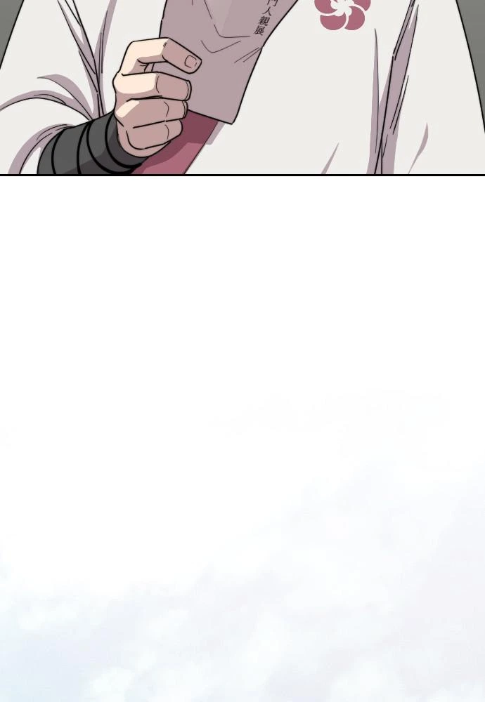 Return of the Blossoming Blade Chapter 20 — page 119