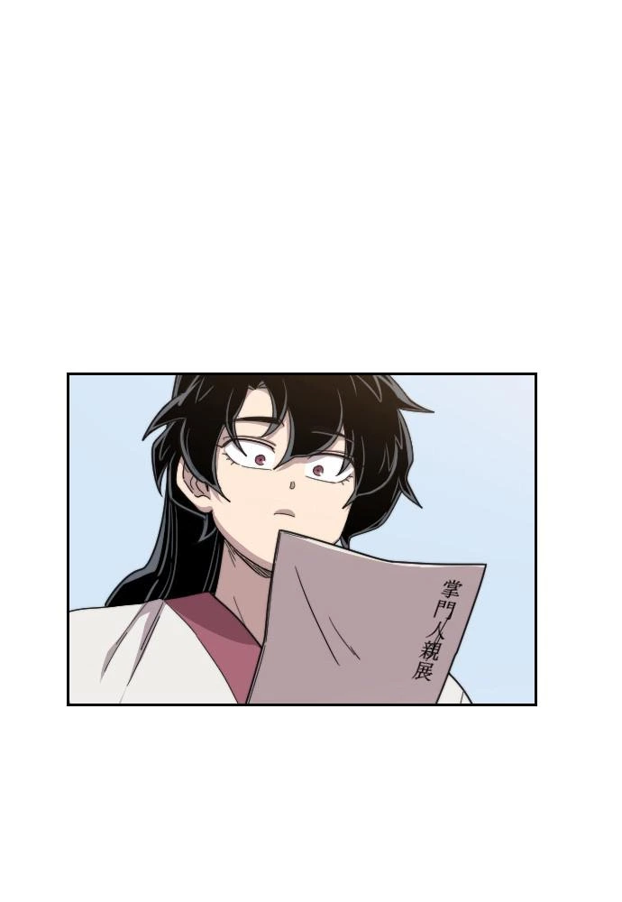 Return of the Blossoming Blade Chapter 20 — page 127
