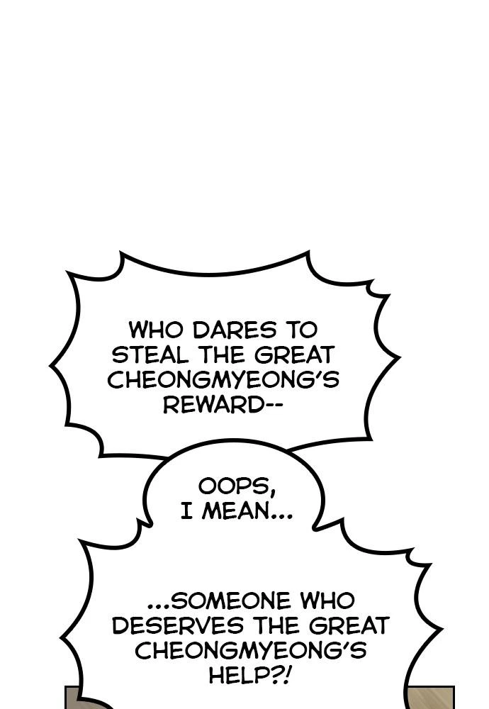 Return of the Blossoming Blade Chapter 21 — page 61