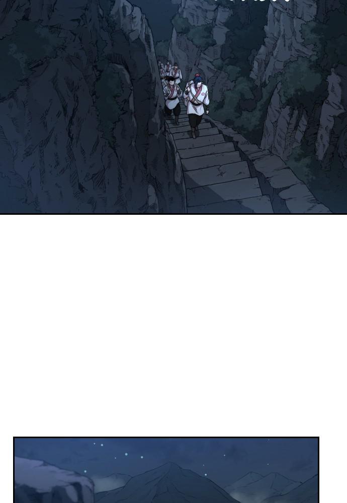 Return of the Blossoming Blade Chapter 21 — page 69