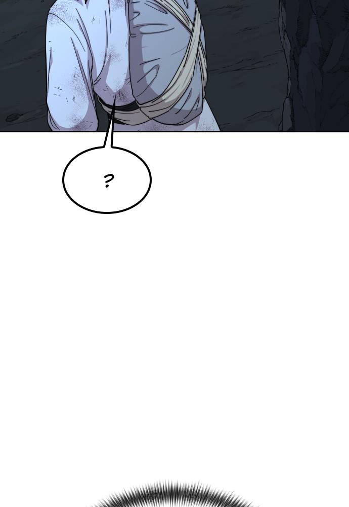 Return of the Blossoming Blade Chapter 21 — page 73