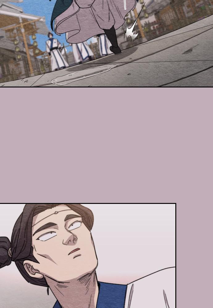 Return of the Blossoming Blade Chapter 22 — page 19