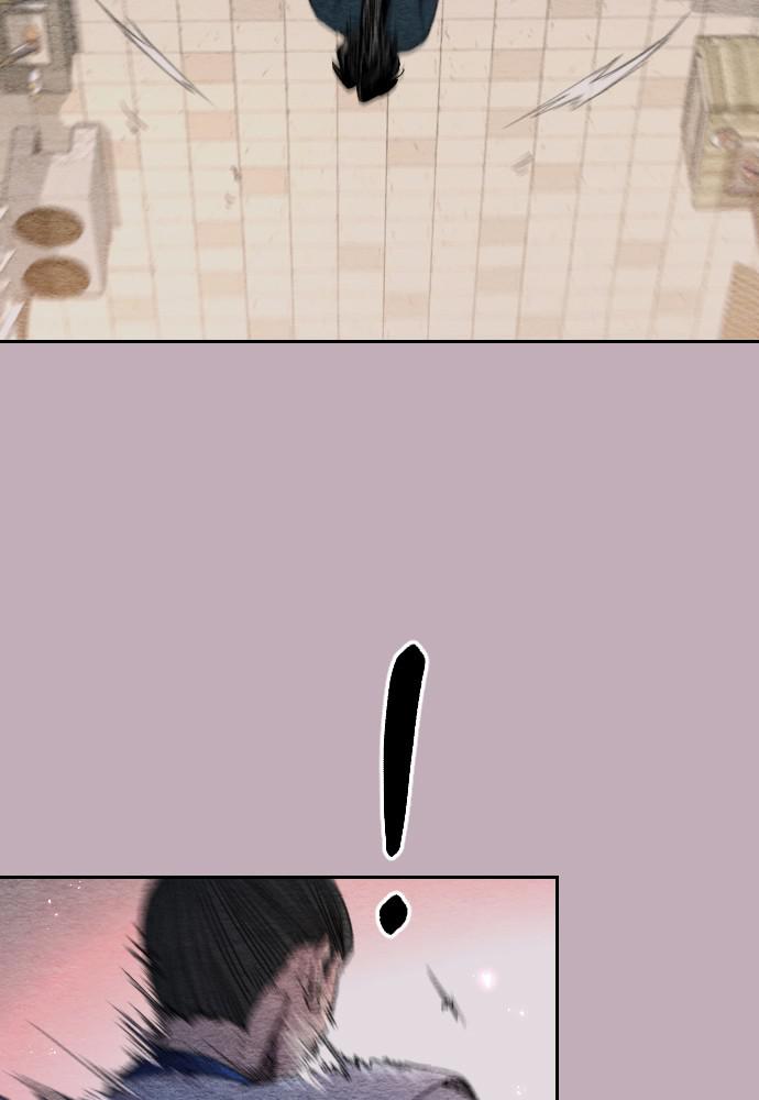 Return of the Blossoming Blade Chapter 22 — page 25