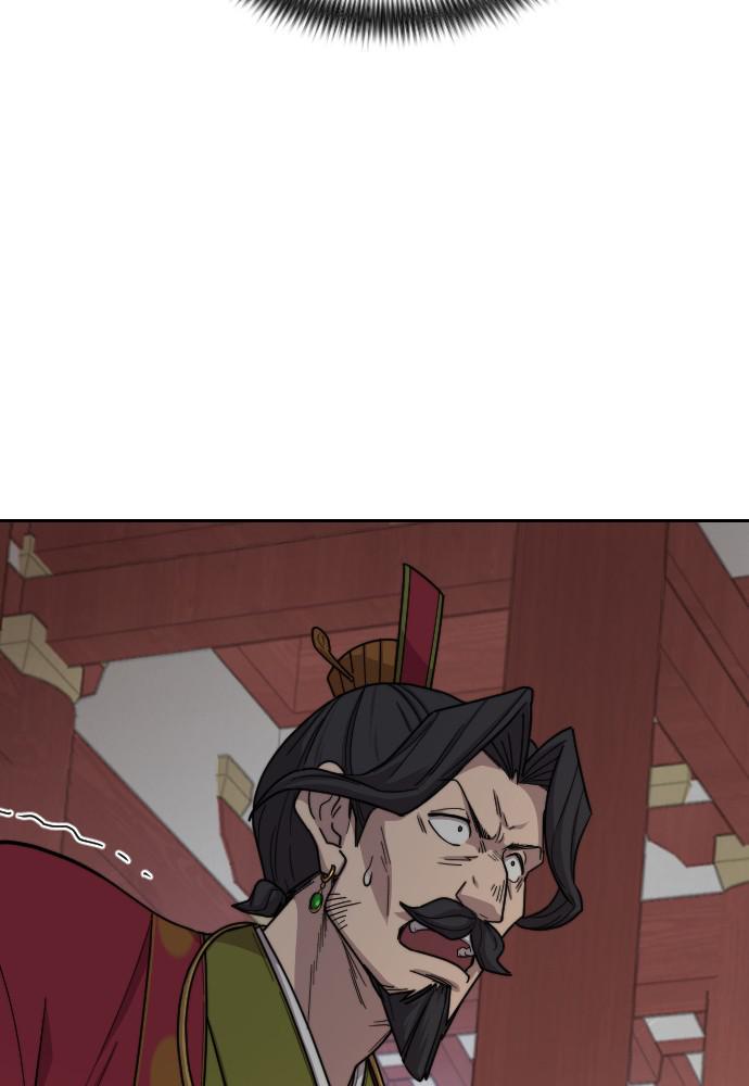 Return of the Blossoming Blade Chapter 23 — page 29