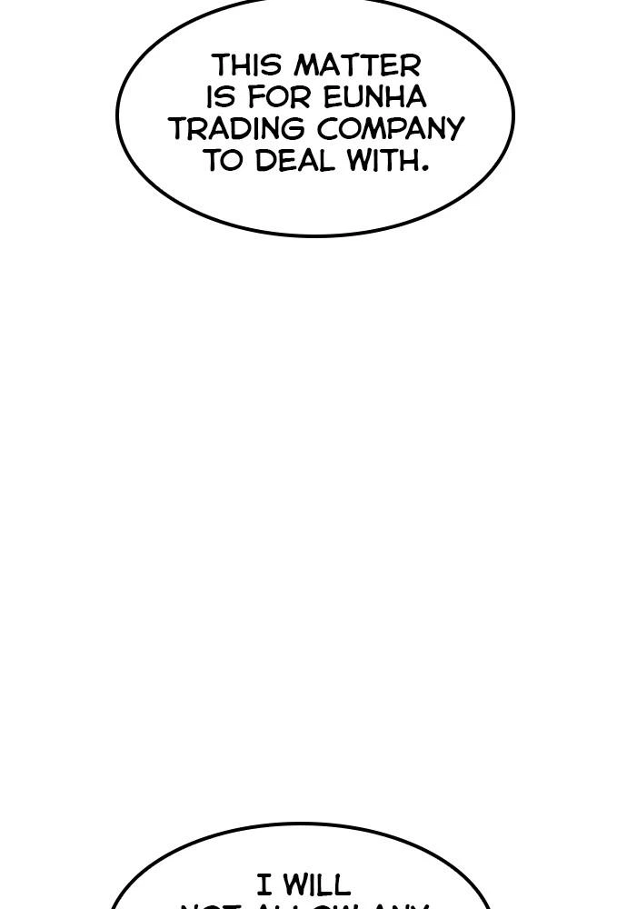 Return of the Blossoming Blade Chapter 23 — page 120