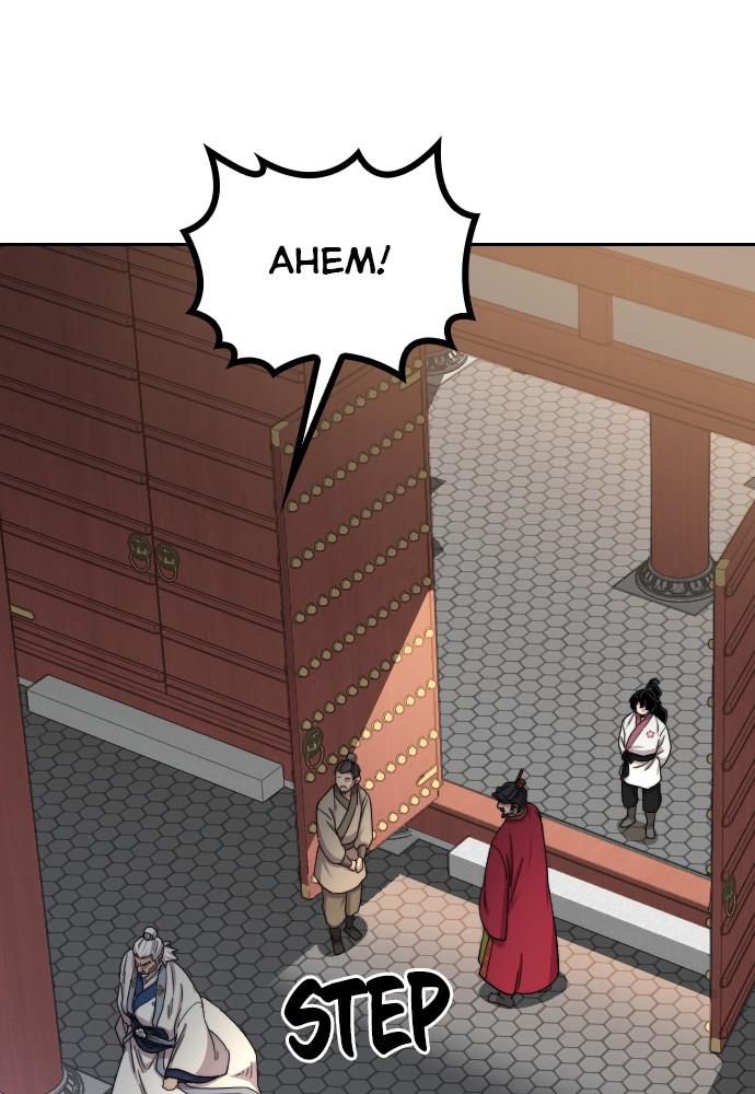 Return of the Blossoming Blade Chapter 23 — page 125