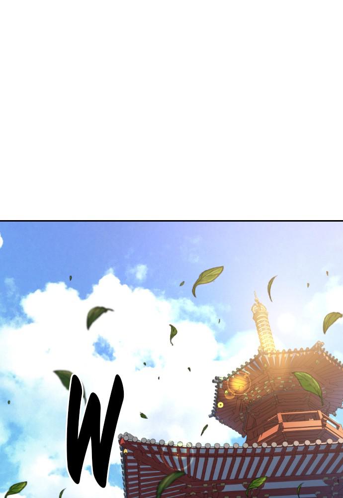 Return of the Blossoming Blade Chapter 24 — page 125