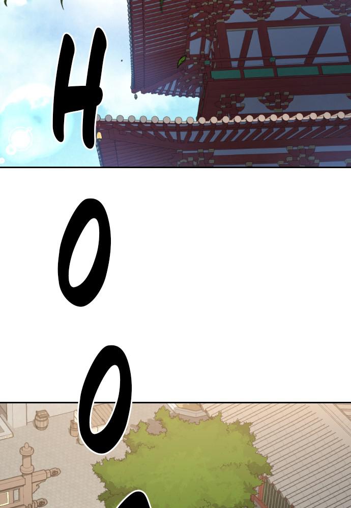 Return of the Blossoming Blade Chapter 24 — page 126