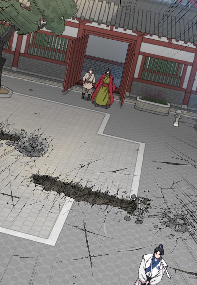 Return of the Blossoming Blade Chapter 26 — page 32