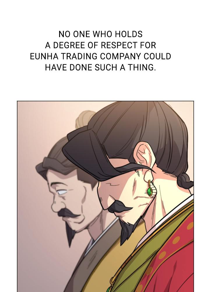 Return of the Blossoming Blade Chapter 26 — page 122