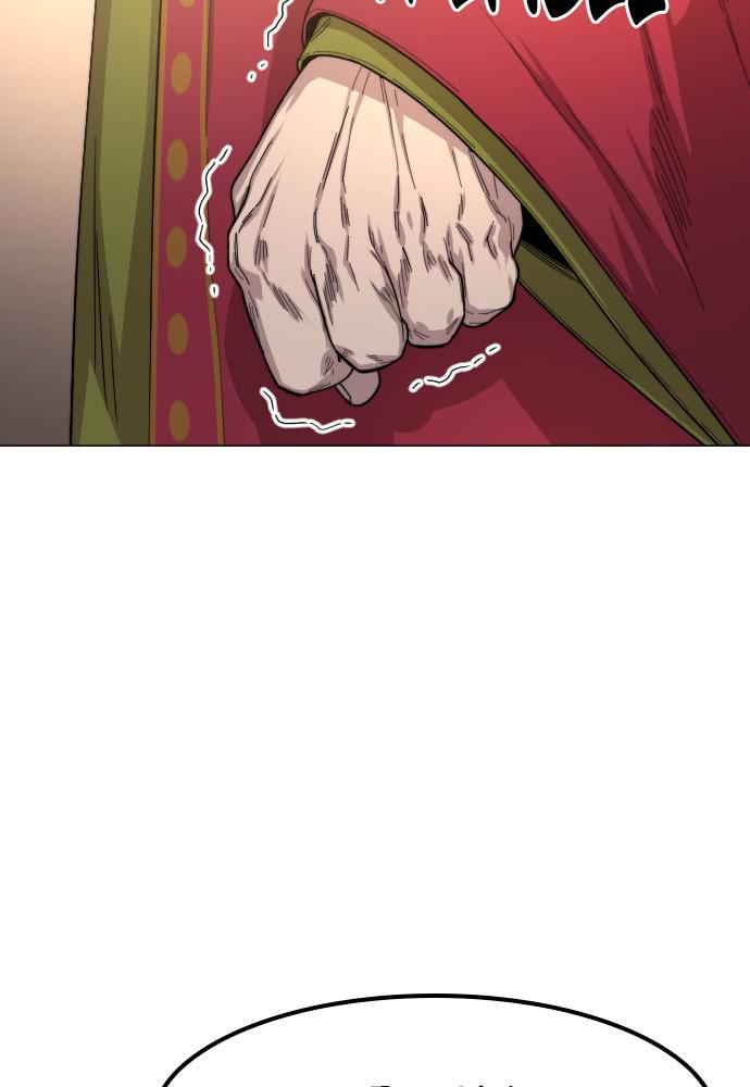 Return of the Blossoming Blade Chapter 26 — page 124