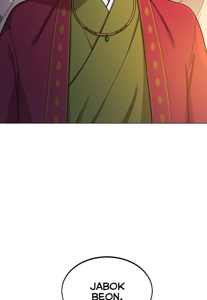 Return of the Blossoming Blade Chapter 27 — page 34