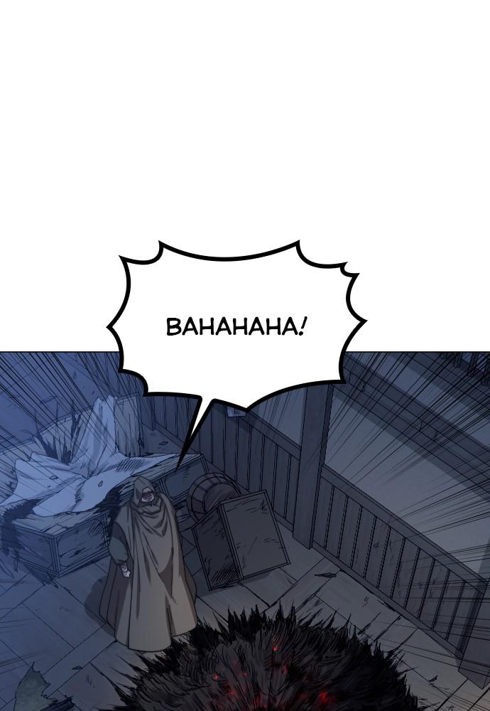 Return of the Blossoming Blade Chapter 27 — page 63