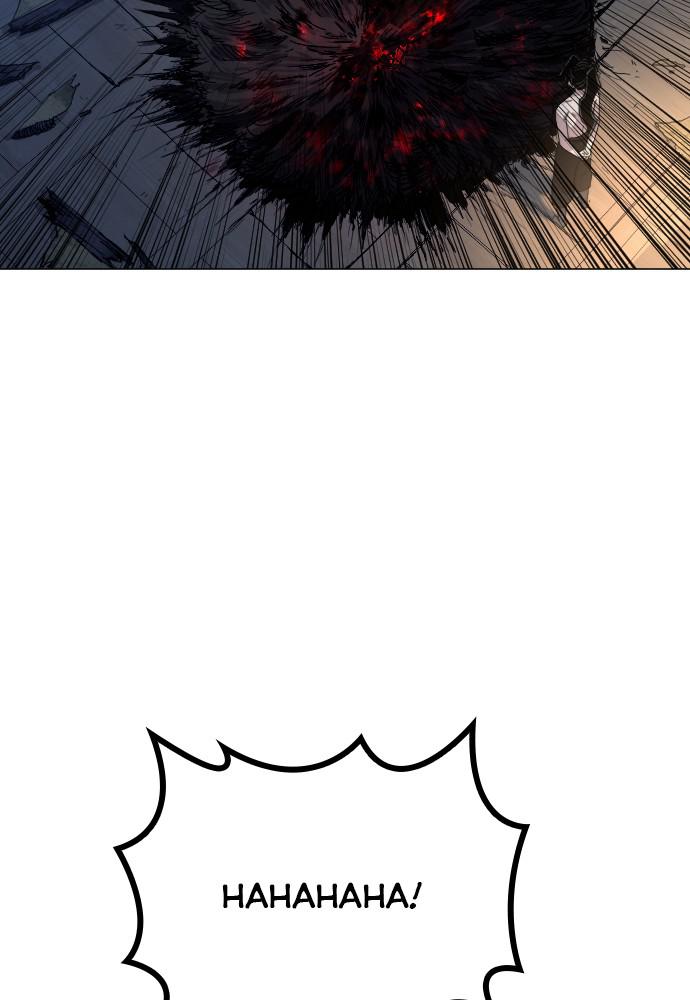 Return of the Blossoming Blade Chapter 27 — page 64