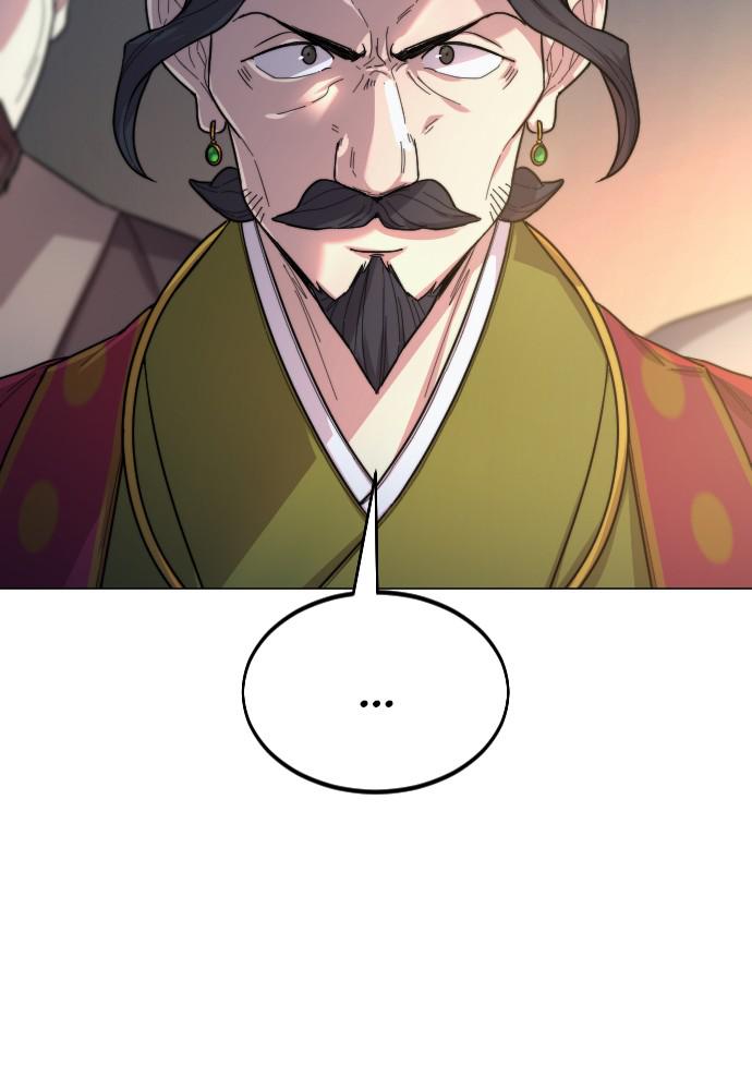 Return of the Blossoming Blade Chapter 27 — page 72