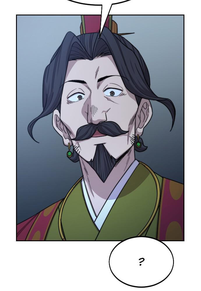 Return of the Blossoming Blade Chapter 28 — page 34