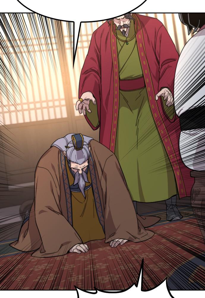 Return of the Blossoming Blade Chapter 30 — page 3