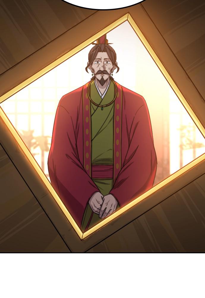 Return of the Blossoming Blade Chapter 30 — page 79