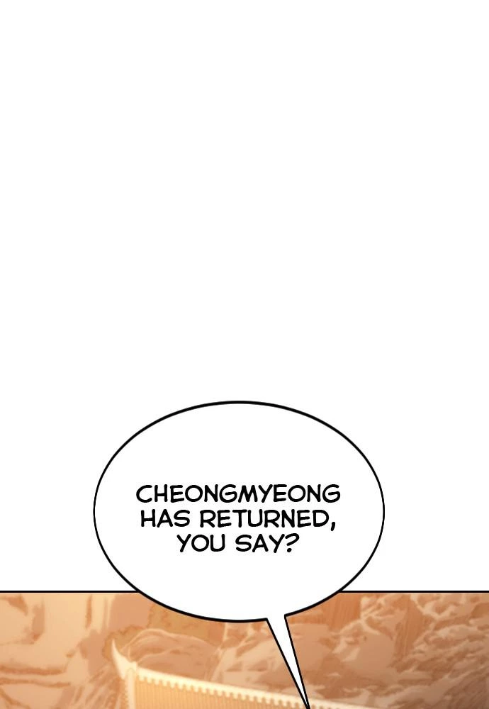 Return of the Blossoming Blade Chapter 33 — page 1