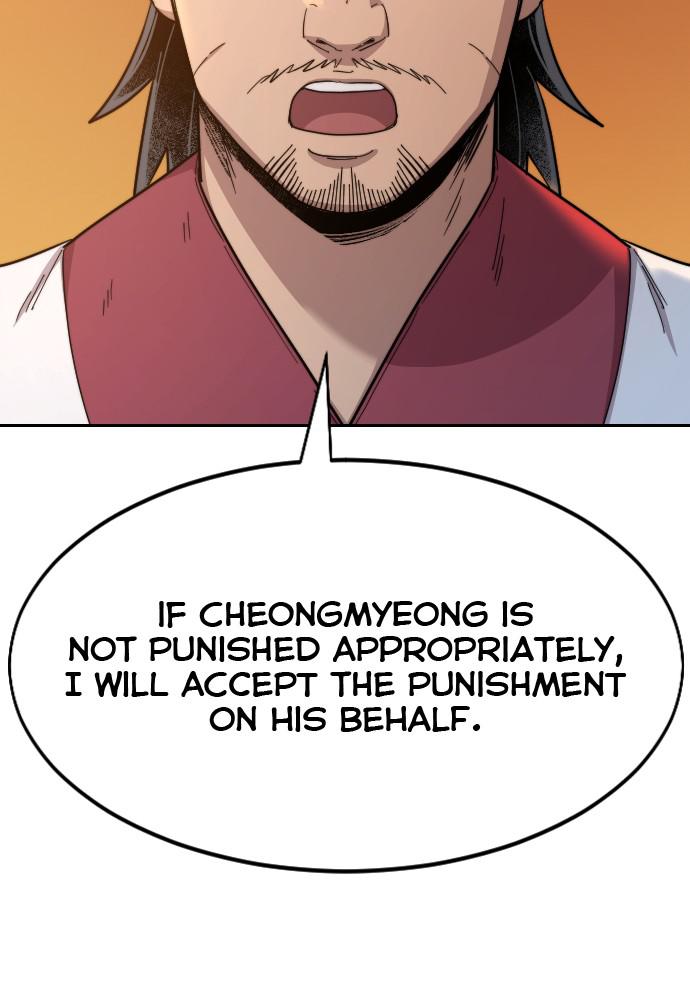 Return of the Blossoming Blade Chapter 33 — page 26
