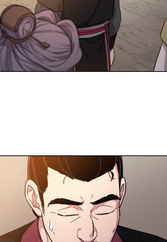 Return of the Blossoming Blade Chapter 33 — page 33