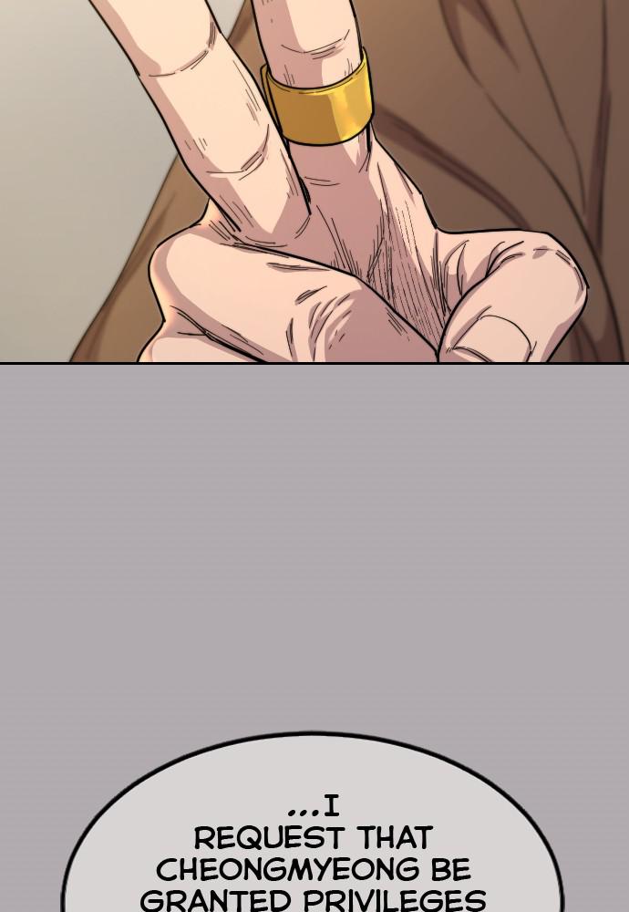 Return of the Blossoming Blade Chapter 34 — page 13