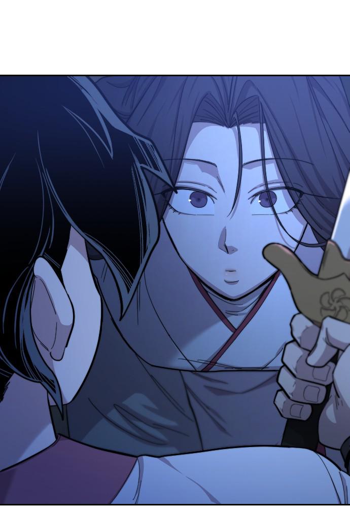 Return of the Blossoming Blade Chapter 39 — page 7